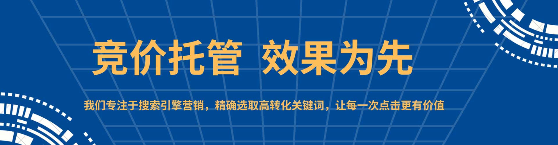 浑江信息流平台